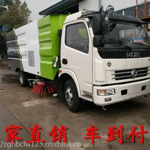 新款多功能道路清洁车扫路车厂家全国配送价格