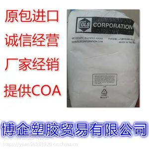 ��Ӧ����GLS TPE G2730 һ������ ����***