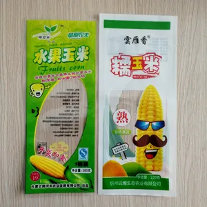 生产定制高阻隔糯玉米真空包装袋