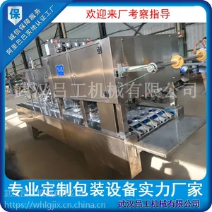 ȫ�Զ������е���Զ������� ��װ�˱�����Ϻ���װ��ڻ�