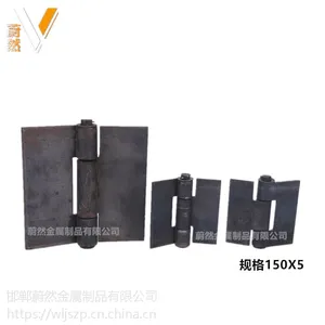厂家直销 焊接合页 焊接铰链 河北邯郸