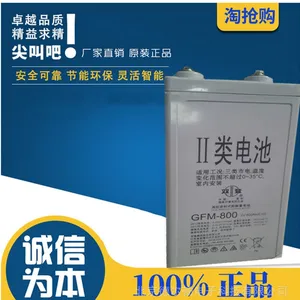 双登蓄电池GFM-1000 2V1000AH铅酸蓄电池免维护UPS电源通信专用