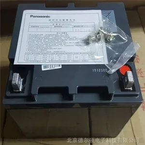 松下蓄电池12V38AH/LC-P1238ST UPS/EPS直流屏专用免维护蓄电池