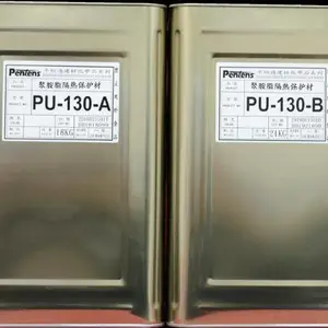 厂家研发直销 平坦适PU-130聚氨酯隔热保护材 包工包料 上门服务
