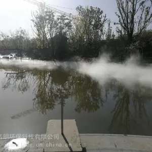 旅游景区人造雾设备/锦名朗专注人造雾10年