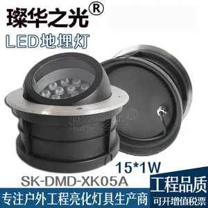 費�����SK-DMD-XK05 LED����ƴ�����ص�7W~20Wƫ������ţ�۵����