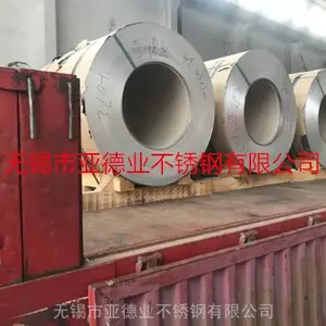 �ϵ�0.48mm��304�����ѹ�߾������綩��