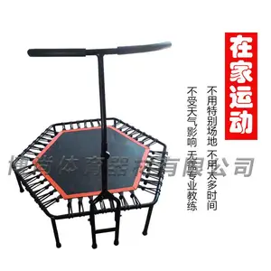 成人儿童六角蹦床 室内家用***减脂健身跳跳床