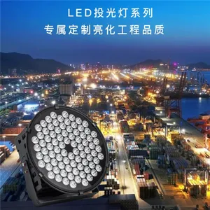 о���ﶨ�ƴ���LED�򳡵�250W500W��ͷ�ۿ�Ͷ���XPD-TS10