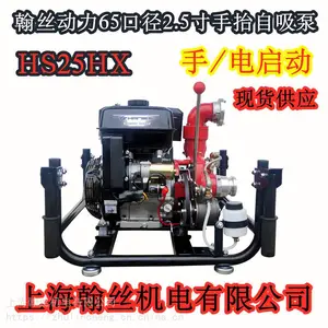 ����Ӧ��2.5�����ͻ�ˮ�ó�ˮ��HS25FX