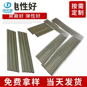 异型导电泡棉 ,全方位导电海棉,导电布,导电无纺布,深圳市达尔鑫科技