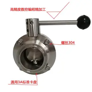 304/316L�������������װ��������ʳƷ��Ʒ��ҩ���﹤�̶�����ҵ