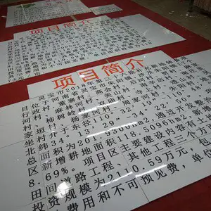 光缆走向磁砖标识牌 两区划定陶瓷工程标志牌定做