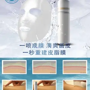 广东利盈公司化妆品贴牌OEM加工