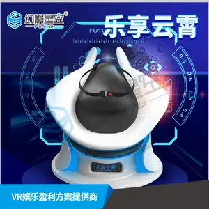 幻影星空 VR漂流船设备9dvr虚拟现实体验馆VR虚拟刺激体感游戏
