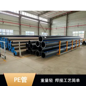 DN100耐腐蚀聚乙烯PE管价格