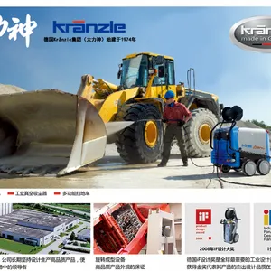 �¹�Kranzle �������ѹ��ˮ��ϴ�� Therm C 13/180 �������������ϴ��