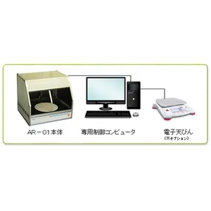 日本k-axis食品，面包高速激光体积计AR-01