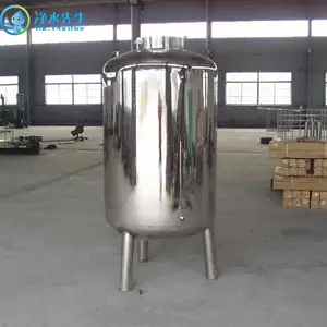 不锈钢304多介质立式过滤罐 加压过滤配自动反冲洗阀 使用于饮料、食品用水过滤