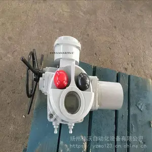 扬州纬沃DQW90部分回转普通开关型电动执行器