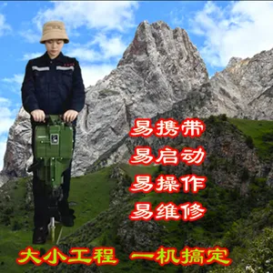 进口凿岩机厂家厂址,济宁圣都