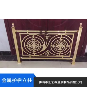 汇艺诚会馆金属护栏立柱现货