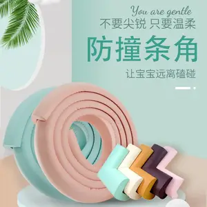 石家庄市防撞条桌子包边宝宝婴儿防磕碰幼儿园儿童防撞角家用桌角软包防护