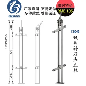 工厂定制304不锈钢双板扁钢工程立柱挂玻璃楼梯扶手实心双片栏杆室外围栏护栏