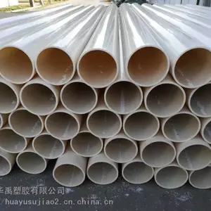 �����ܽ�����Ʒ��abs��ھ��ܲ�ֱ��DN300�⾶315mm