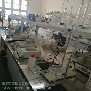 濮阳美景化工供应食品级,工业级海藻酸钠