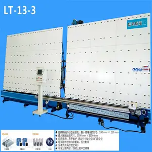 中型涂胶机|蓝天新海LT-13-3全自动中空玻璃涂胶机