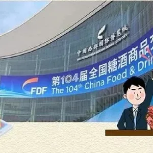 2022年***06届全国糖酒会展区交通分布介绍