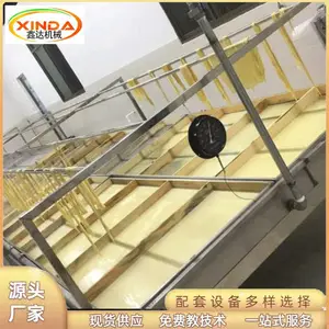 酒店专用腐竹机设备 受热均匀自动起皮 现做现卖方便快捷