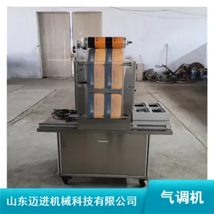��Ӧһ���ĸ�����������װ�� �๦��̨ʽ����������װ��