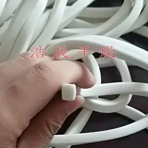20B/30B/40B/50B/60B万能粉碎机门封条 吸尘粉碎机密封条