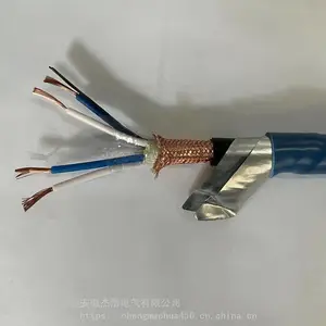 ZR-DJYVRP22-2*2*1.0 阻燃铠装计算机屏蔽电缆