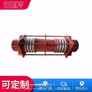大拉杆补偿器 横向大拉杆补偿器 复式大拉杆补偿器 波纹补偿器