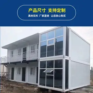 广州豪华打包箱房活动板房集成房屋钢结构快拼房临时豪华办公室A1级防火