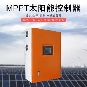 定制MPPT光伏充电控制器 500V50A100A200A300A可远程通讯RS485