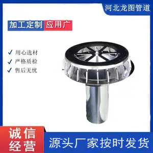 供应龙图下沉式虹吸雨水斗 建材雨水斗 支持发货