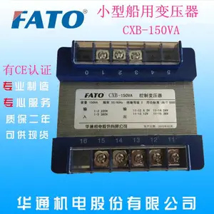 ɽ���ൺ����FATO��ͨ����CXB-150/160VAС�ʹ��ñ�ѹ��