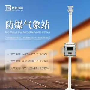 һ�廯��������վ�������Ը߾��Ȼ���������������վBK-FBCQ1