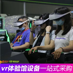 VR��������豸��Ϸ VR��н����˶��豸 VR�Ǽʿռ��Ʒ
