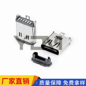 Type-C 立贴母座 6P简易式 180度三脚直插 L9.3/10.5mm 编带加塞