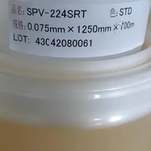 供应LED芯片(测试.分选.重排)日东SPV-224SRT白膜.半导体分选切割蓝膜