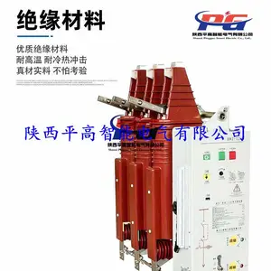 10KV��������λ��ն�·����ʲô�ص���������ռ���Ʒϸ�ڽ���