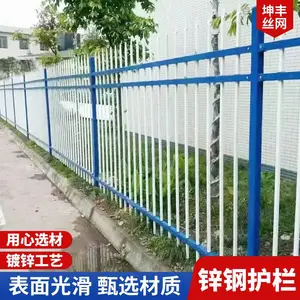 甄选材料安全定制政护栏 坤丰供应用心铸造社区外墙围栏