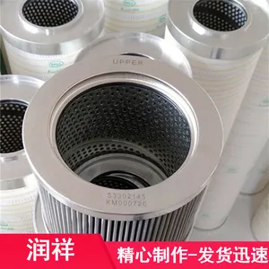 风电齿轮箱滤芯EET983-10F10W25B风电液压滤芯