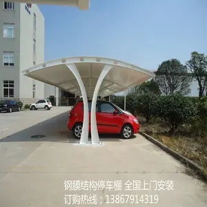 �绯Ĥ�ṹ���г���ʩ�� �綯����������� �ӹ�����
