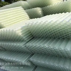 豫佰润淄博斜管填料销售供应-型号齐全 材质齐全 物美价廉